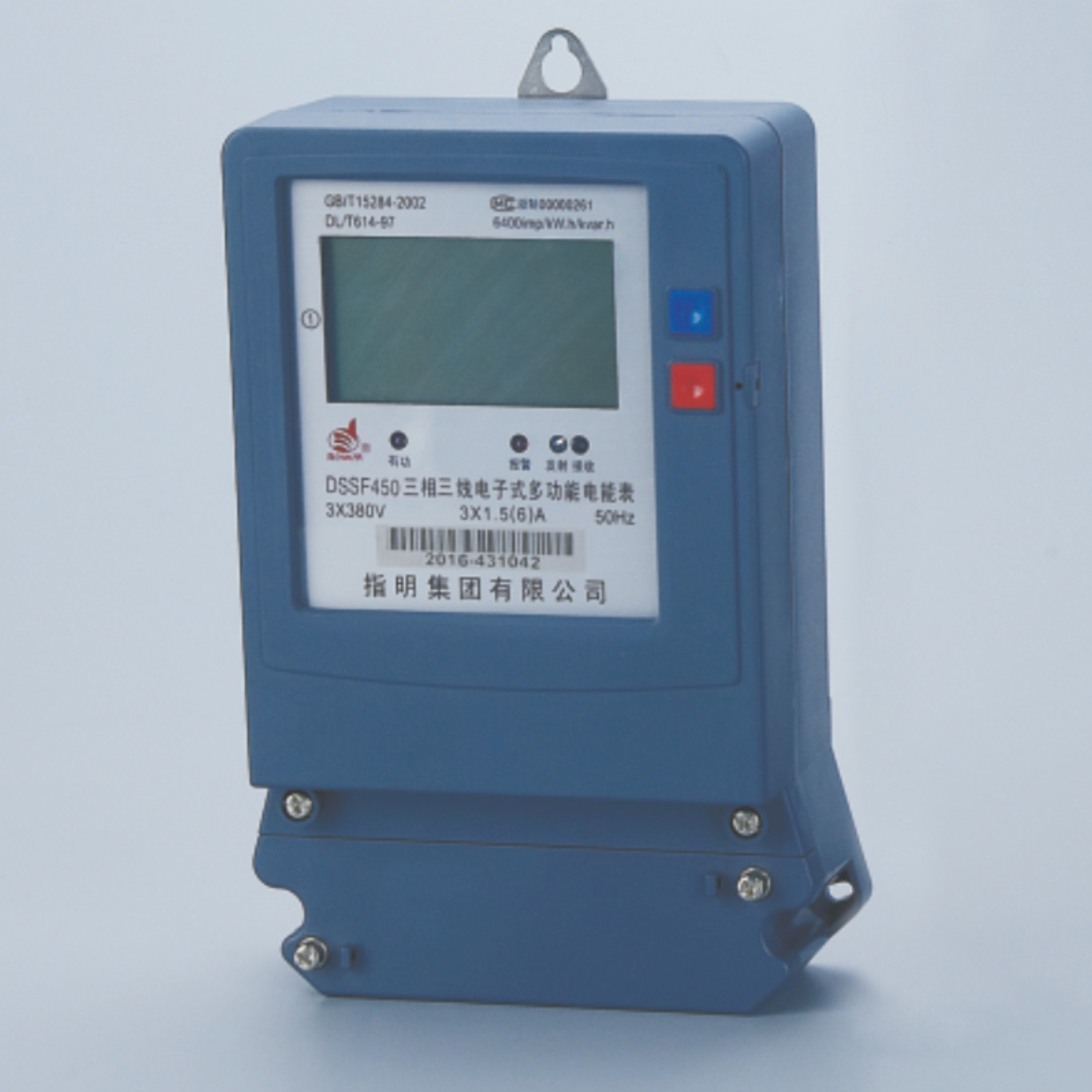 DTSF450, DSSF450 三相電子式多費(fèi)率電能表 